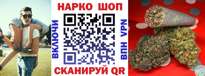 Названия наркотиков Котовск Cocaine Псилоцибиновые грибы ГАШИШ Меф мяу мяу АМФ