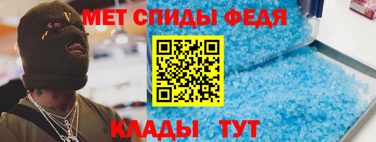 АМФЕТАМИН  АМФЕТАМИН  Вход с VPN  Котовск  АМФ VHQ 
