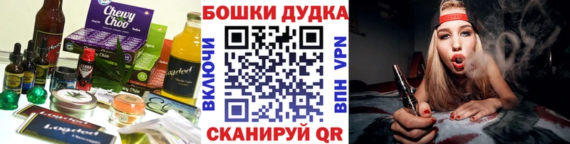 закладки Котовск Еда ТГК конопля