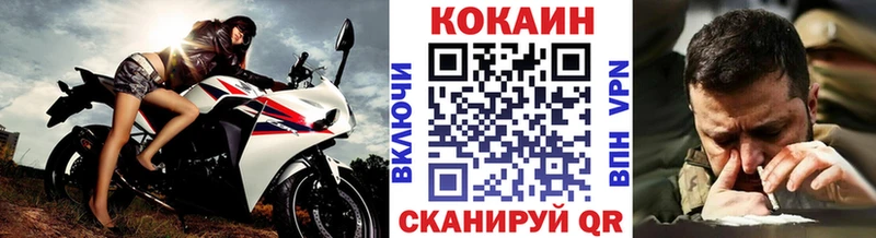 КОКАИН Колумбийский  наркота  Котовск 