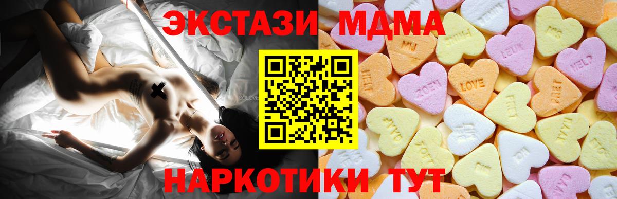 Экстази Cube Котовск