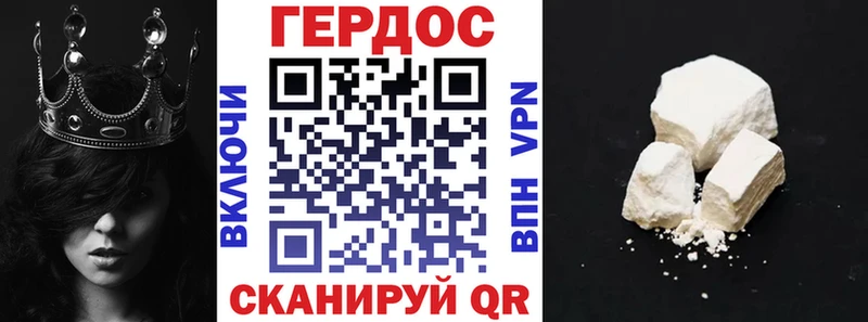 ГЕРОИН VHQ  hydra ONION  Котовск 