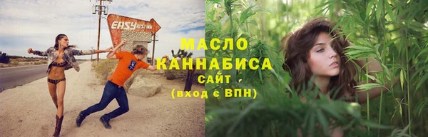 стафф Абаза