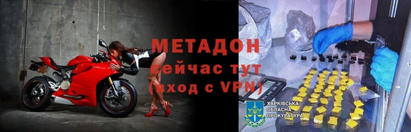 стафф Абаза