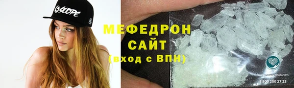 стафф Абаза