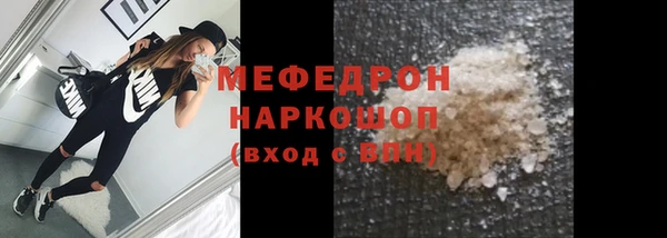 прущие грибы Абдулино