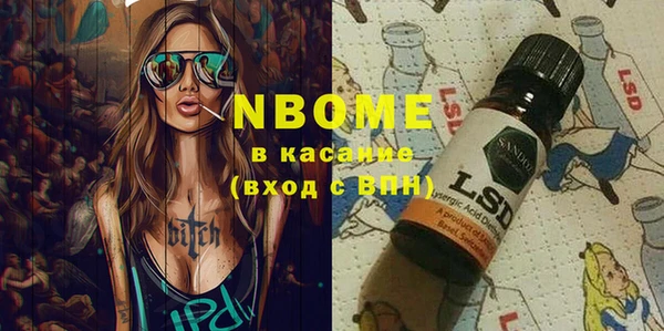 стафф Абаза