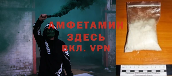 стафф Абаза