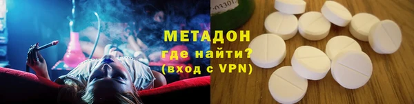стафф Абаза