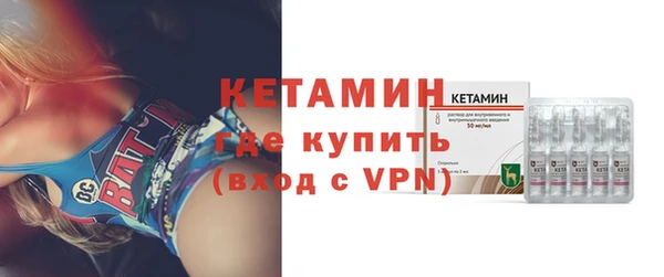 стафф Абаза