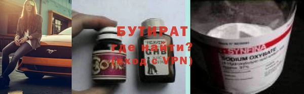 прущие грибы Абдулино