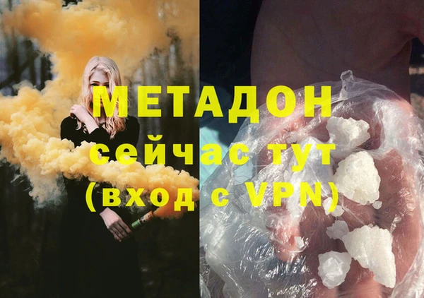 прущие грибы Абдулино