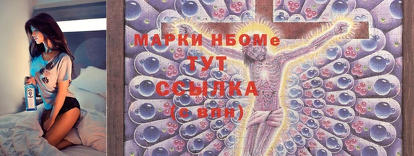 прущие грибы Абдулино