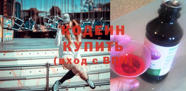 стафф Абаза