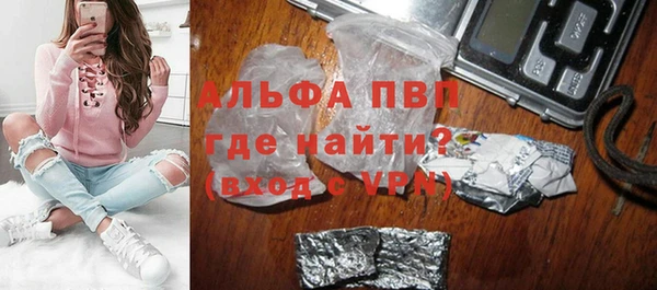 бутик Семилуки