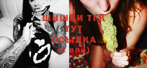 стафф Абаза