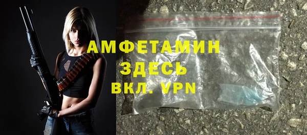 стафф Абаза