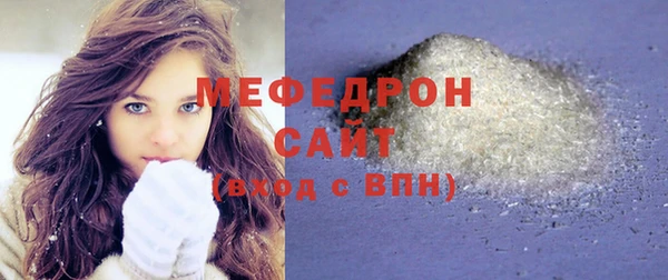 стафф Абаза