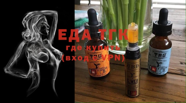 прущие грибы Абдулино