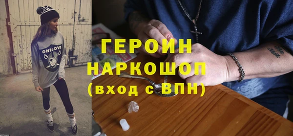 прущие грибы Абдулино