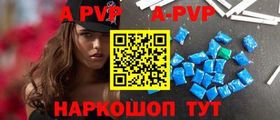 МДМА Железноводск