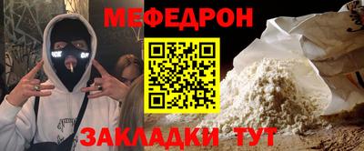 СК Ефремов