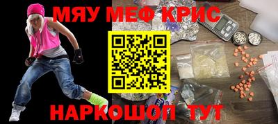 СК Ефремов