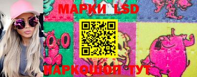 наркотики Железногорск