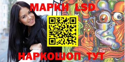 МДМА Железноводск