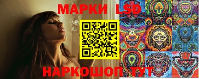 МДМА Железноводск