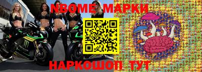 наркотики Железногорск