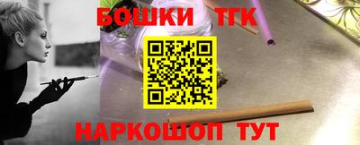 наркотики Железногорск