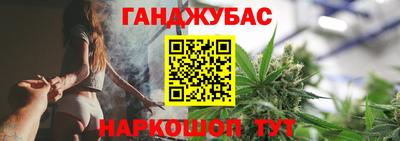 наркотики Железногорск