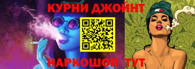 МДМА Железноводск