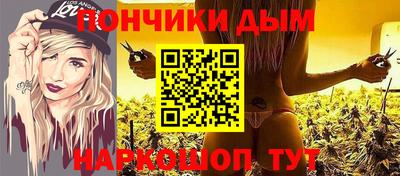 МДМА Железноводск