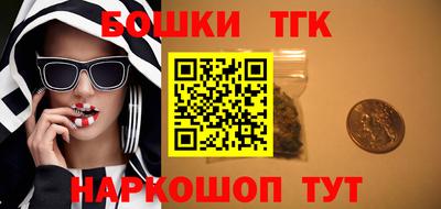 МДМА Железноводск
