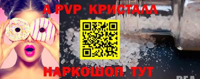 наркотики Железногорск