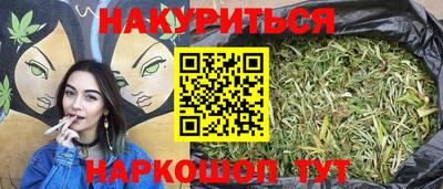 МДМА Железноводск