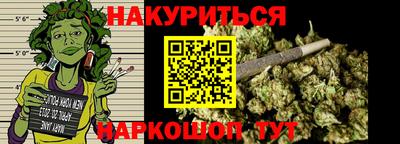 МДМА Железноводск