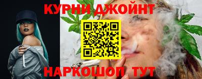 МДМА Железноводск