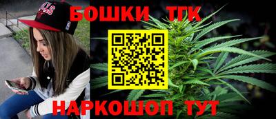 наркотики Железногорск