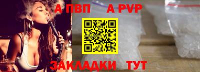 МДМА Железноводск