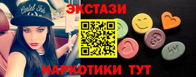 МДМА Железноводск