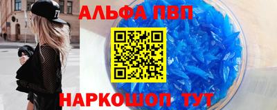 МДМА Железноводск