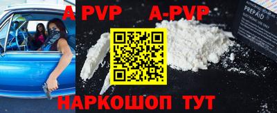 наркотики Железногорск