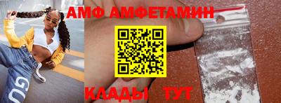 МДМА Железноводск