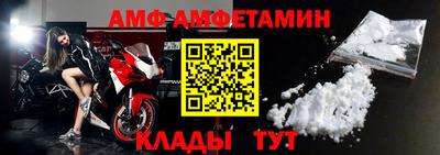 наркотики Железногорск