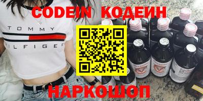 МДМА Железноводск