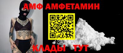 МДМА Железноводск