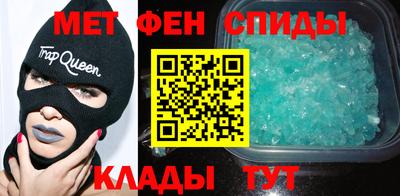 МДМА Железноводск